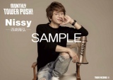 Nissy MONTHLY TOWER PUSH!|X^[ 