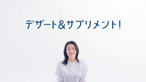 画像 写真 菅野美穂 Cmで子役と共演 母になり 目線が変わりました 本当に感心 10枚目 Oricon News