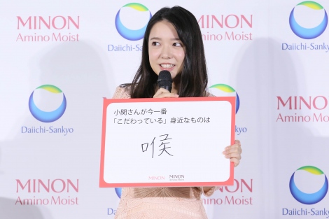 画像 写真 上白石萌音 生きがいは お笑い Cmで透き通る歌声披露 13枚目 Oricon News
