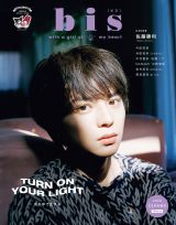 Kis My Ft2 北山宏光 初の雑誌ソロ連載決定 毎号 やってみたいこと に挑戦 Oricon News