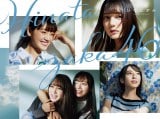 日向坂46、最新アルバムが初登場1位 初週売上は自己最高に