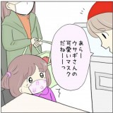 �h�r�j�[���z���̉�b�h�Ɂh���l�ς̉����t���h�c�̔����̎��^����ɔ����u�ŏ��͌˘f���΂��肾�����v 