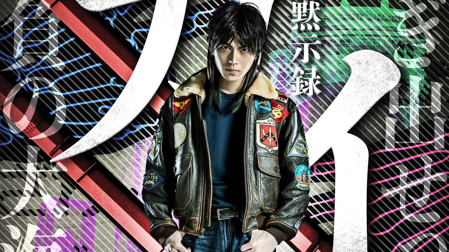 舞台 カイジ 賭博黙示録 Blu-ray ブルーレイ ざわステ 賭博黙示録