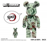 R{iuwSł̐nx BE@RBRICK 100% & 400%v(C)ᓻĐ/Wp (C)BE@RBRICK TM &  (C) 2001-2020 MEDICOM TOY CORPORATION. All rights reserved. 