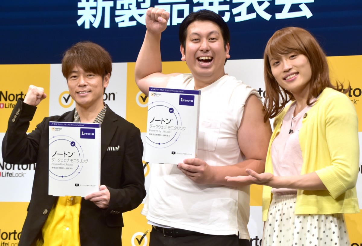 ZLeB\tguhEm[g̐Viwm[g _[NEFu j^O Powered by LifeLockxLҔ\ɏoȂ()wqAW{Arcl(C)ORICON NewS inc. 