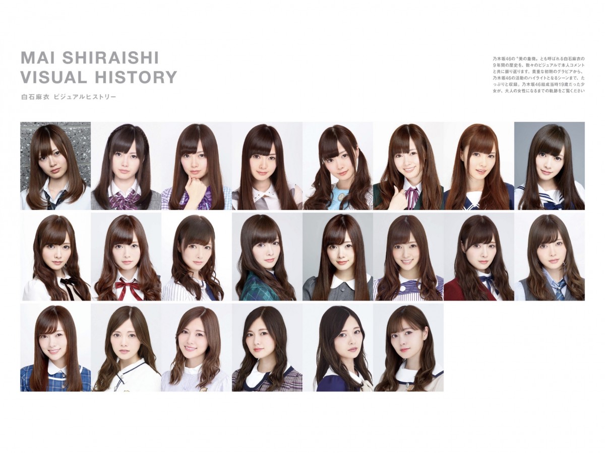 画像・写真 | 白石麻衣、まぶしすぎる圧巻の純白ランジェリー披露