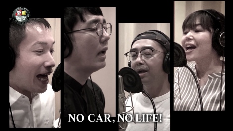 BSew͂̈ԕ՗ NO CAR, NO LIFE!x10Nړ˓ Ve[}Ȃ(C)BSe 