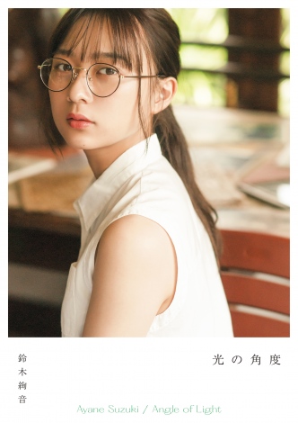 画像 写真 乃木坂46 鈴木絢音 初披露の水着カット解禁 タヒチで魅せるヘルシービキニ 4枚目 Oricon News 画像 写真 乃木坂46 鈴木絢音 初披露の水着カット解禁 タヒチで魅せるヘルシービキニ 4枚目 Oricon News