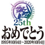 �w�G���@�x���b����25���N�g���߂łƂ��h�@���؃L���X�g21�l�̃R�����g���w�V����Łx�ꋓ�����z�M 