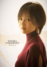 �R�{�ʁA�n��g�h���}ED�ȏ��񋟁@�u�[�� ���j�o�[�X�v�W���P�ʉ��� 