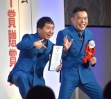 ���Ζ��A�M�����N�V�[�܎��܎��̕��䗠���u�ԑg�̃��X�i�[���c�v 