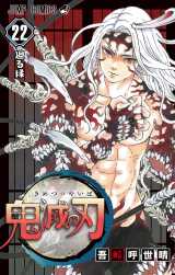 �w�S�ł̐n�x�݌v1�����˔j�A1�N�Ŗ�8.4�{ ��22���͏���370���� 