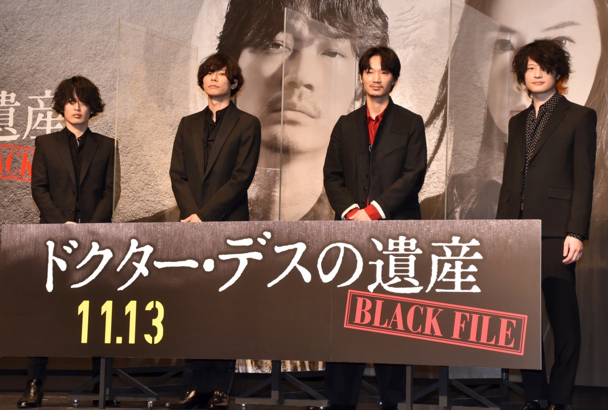 綾野剛×[Alexandros]、仲良しトークで笑顔振りまく「剛ちゃん、やっと