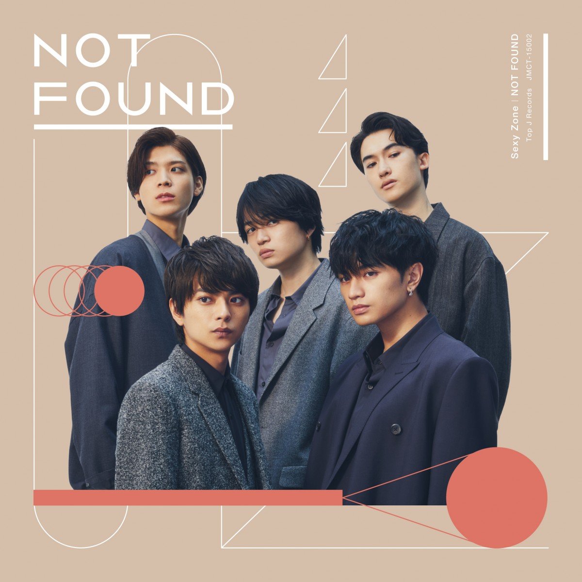 Sexy Zone、菊池風磨主演ドラマ主題歌「NOT FOUND」MV解禁 “鍵”と ...