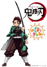 �S�ł̐n�~�߂��܂��e���r���R���{�@�g����񂯂�h���S�Ŏd�l�̃A�j���[�V������ 