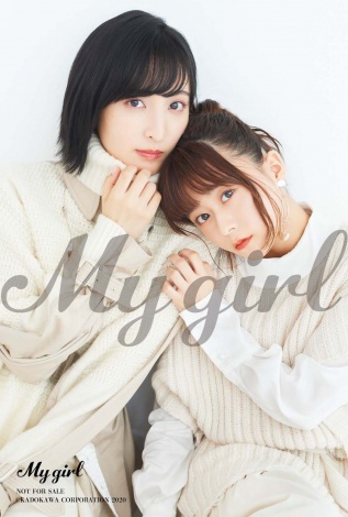 画像 写真 佐倉綾音 水瀬いのり 自然体な姿で 密着 Mygirl 先行カット公開 2枚目 Oricon News