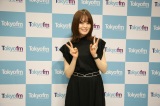 6́wRނ̒NɘbƁBx(C)TOKYO FM 