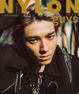 『NYLON JAPAN guys』の表紙を飾る山田裕貴 
