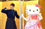 󑐓ze̊JƃZj[ɏoȂ()lqAn[LeB (C)ORICON NewS inc.(C)1976, 2020 SANRIO CO., LTD. APPROVAL NO. L613124 