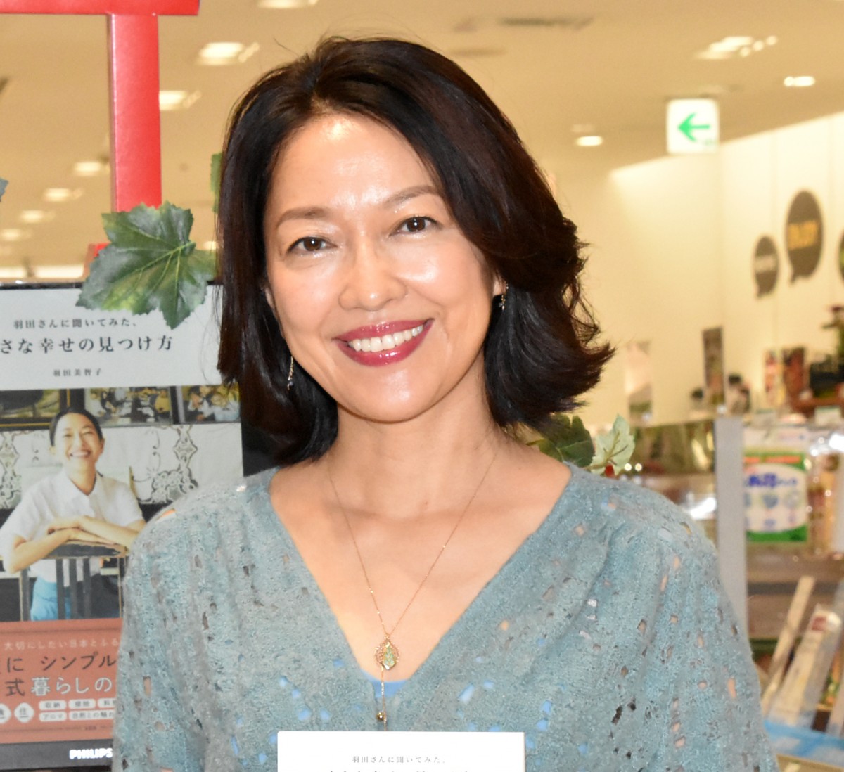 羽田美智子、映画共演した竹内結子さん偲ぶ「悲しすぎて言葉にならない