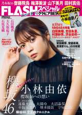 NMB48 小川結夏 生写真 セット 約30枚 ElQyRTnU0AA78Nd.jpg:large