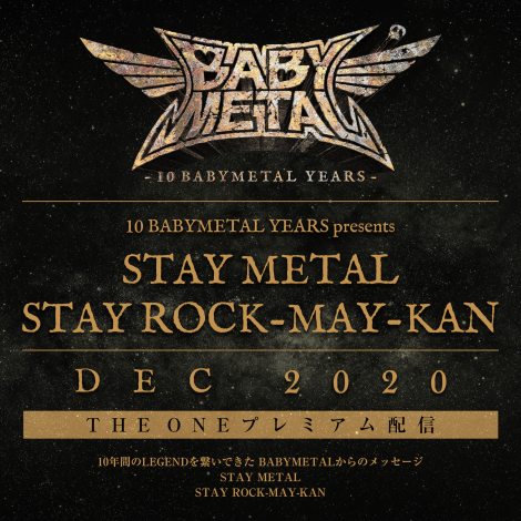 12ɍsuSTAY METAL STAY ROCK-MAY-KANv 