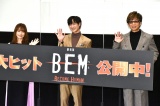 『劇場版BEM〜BECOME HUMAN〜』公開記念舞台あいさつに登壇した（左から）内田真礼、宮田俊哉、山寺宏一 （C）ORICON NewS inc. 