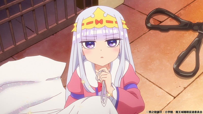 画像・写真 | 『魔王城でおやすみ』スヤリス姫、安眠求める行動が日々