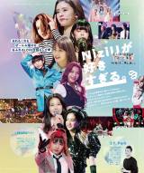 NiziU�̖��͂���肽���I�@�����鑺��A���΂��̂��Z�����gWithU�h�����X�p�[�N 