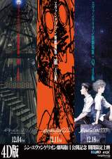 �w�G���@�x�V���[�Y����4D��f���� �V����ŃV���[�Y3��i��12����� 