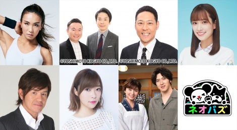 テレ朝深夜枠 Abemaに秋元康企画の2番組が登場 月イチレギュラー Oricon News