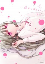 �w��r�r�b�`�����x�R�~�b�N�X��2����22�������@��y�~��y�̃��u�X�g�[���[ 