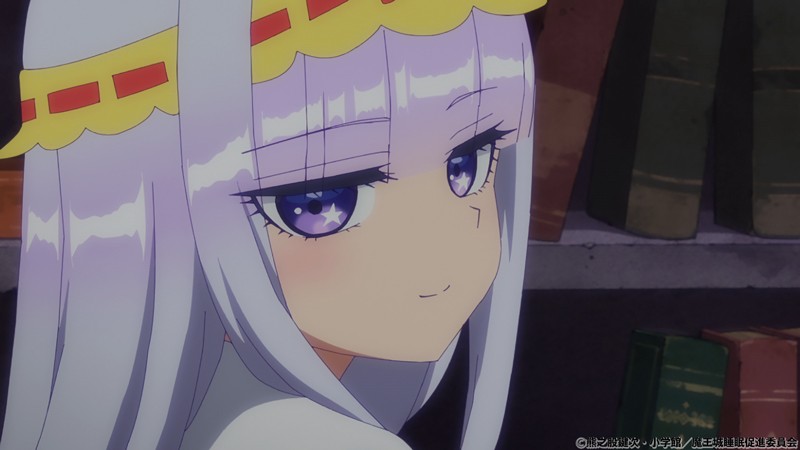 魔王城でおやすみ』スヤリス姫、最強の睡眠魔法を教えてもらうが… 第3