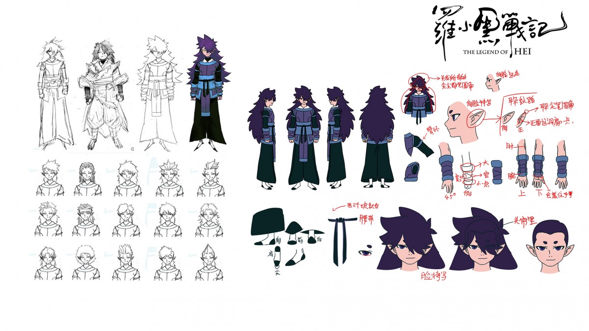 アニメ映画『羅小黒戦記』設定資料が公開 キャラの顔パーツ、衣装など