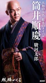 �y�i�ق�����z���䏇�c���E�x�͑��Y�̒䔯�p�A�g�c�|���Y�g���i�v�G�h�ƓG�� 