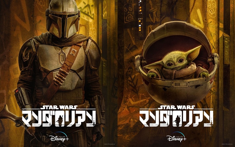 MONDO マンダロリアン　シルクスクリーンポスター The Mandalorian: Season One Poster – Mondo