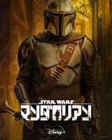 �}���_�����A���i�y�h���E�p�X�J���j���w�}���_�����A���x�V�[�Y��2�A10��30���i���j���f�B�Y�j�[�v���X�ɂēƐ�z�M�iC�j2020 Lucasfilm Ltd. 