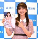 1st�ʐ^�W�w��-Luna-�x�̔���� �ɏo�Ȃ����L�c���i �iC�jORICON NewS inc. 