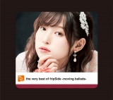 xXgAowthe very best of fripSide -moving ballads-x 