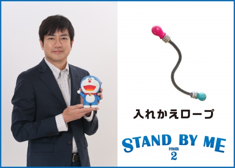 wSTAND BY ME h 2xɃQXgDŏoHT(C)Fujiko Pro/2020 STAND BY ME Doraemon 2 Film Partners 
