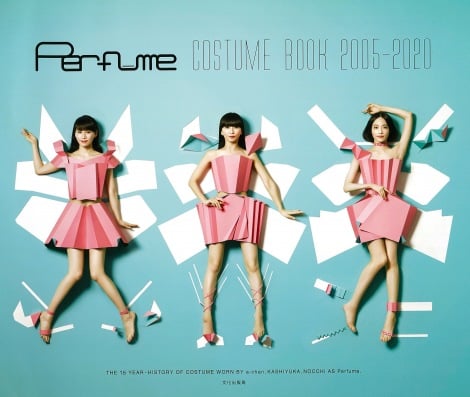 3人分761着の衣装を収録したPerfumeの衣装本『Perfume COSTUME BOOK 2005-2020』（C）文化出版局 