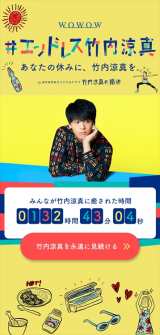 �|�����^���i���Ɍ���������T�C�g�u#�G���h���X�|�����^�v���o�� 