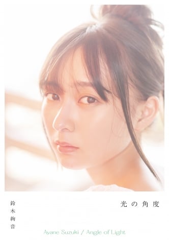 画像・写真 | 乃木坂46・鈴木絢音、人生初の“白ランジェリー”カット解禁 2枚目 | ORICON NEWS