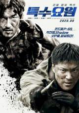 PALU��OST��S������؍����f��̌��J��11���Ɍ��� 