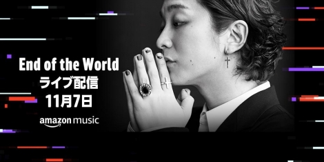 セカオワ世界展開名義 Endoftheworld 11 7無料配信ライブ 初アルバム発売記念 Oricon News