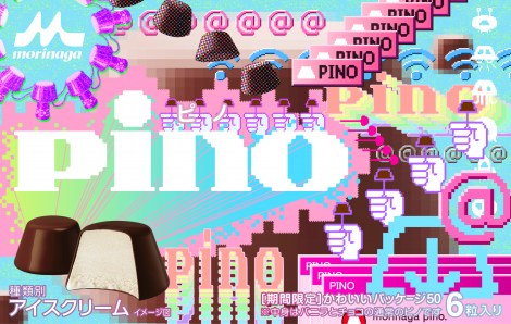 画像 写真 ピノコ と ピノ がコラボした新webムービーが公開 さまざまな かわいい を表現 5枚目 Oricon News