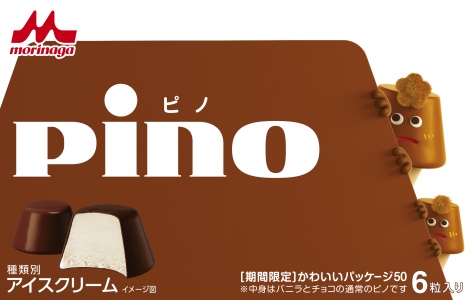 画像 写真 ピノコ と ピノ がコラボした新webムービーが公開 さまざまな かわいい を表現 12枚目 Oricon News