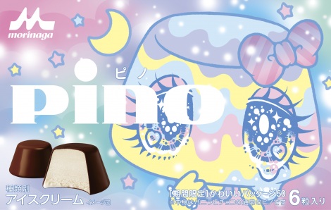 画像 写真 ピノコ と ピノ がコラボした新webムービーが公開 さまざまな かわいい を表現 37枚目 Oricon News