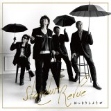 �X�^�[�_�X�g�����r���[�u�͂����肵�悤���v�W���P�b�g�ʐ^ 