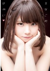 ���Ȃ��w�`�����s�I���x�\��&�l�C����ƘA���R���{�u�Ƃ��Ă��������ł�!!�v 